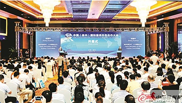 米乐m6官网app下载安卓版
受邀参加中国（徐州）国际服务外包合作大会并做主题演讲