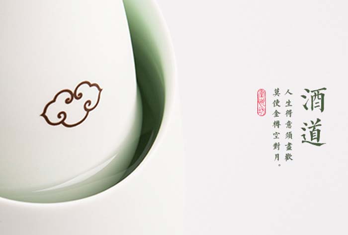 酒具器皿设计，新中式美学生活