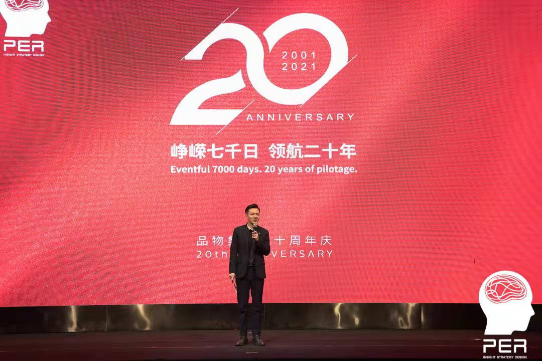 “峥嵘七千日，领航二十年”米乐m6官网app下载安卓版
周年庆完美收官