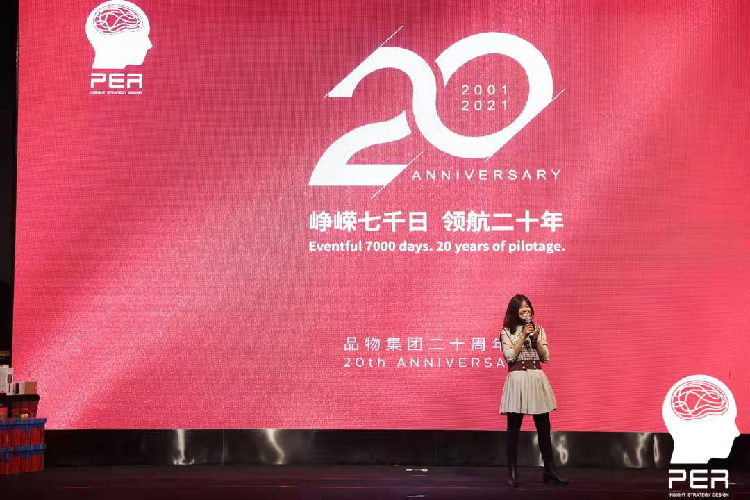 “峥嵘七千日，领航二十年”米乐m6官网app下载安卓版
周年庆完美收官
